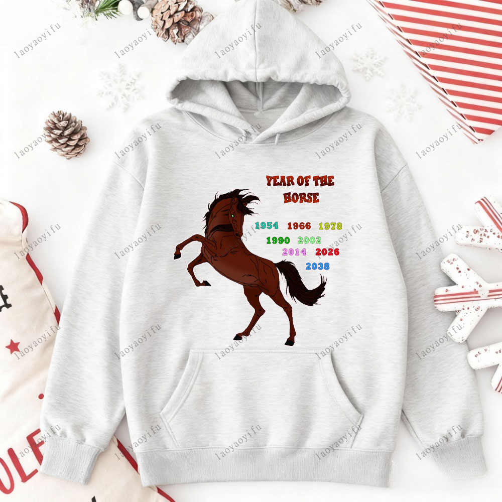 Horse Year Happy New Year 2026 - Street Fashion Essentials 评论和价格