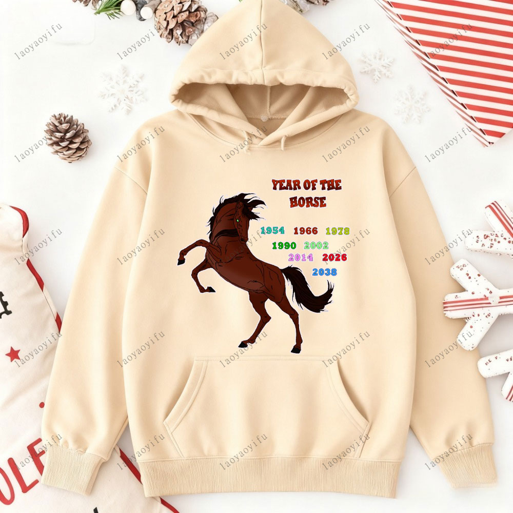 Horse Year Happy New Year 2026 - Street Fashion Essentials 评论和价格