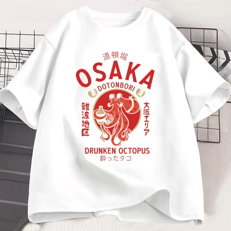Osaka Dotonbori Drunken Octopu - Street Fashion Osaka 评论和价格