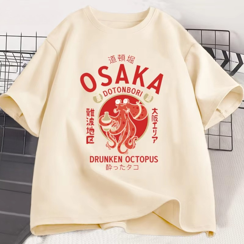 Osaka Dotonbori Drunken Octopu - Street Fashion Osaka 评论和价格