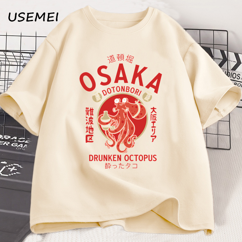 Osaka Dotonbori, Drunken Octop - Street Fashion Osaka 评论和价格